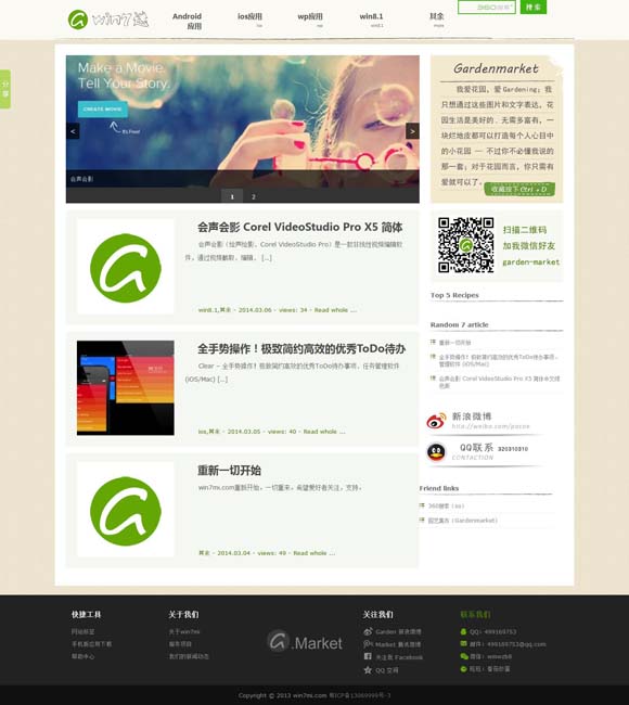 word文档格式老是变 老年短剧“风口”需良性引导